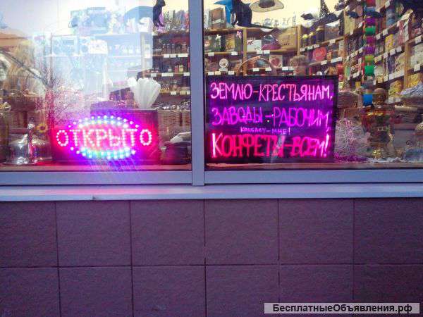 LED доски, светящиеся доски, флеш панели