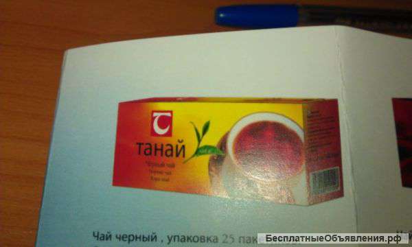 Продаю чай высокого качества