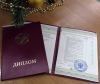 Дистанционное обучение метрологов