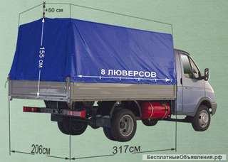 Тент ГАЗ 3302 Газель Отечественная ткань, высота +500мм