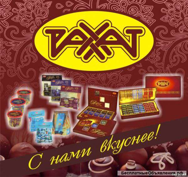 Чай, Кофе, Кондитерские изделия, Специи