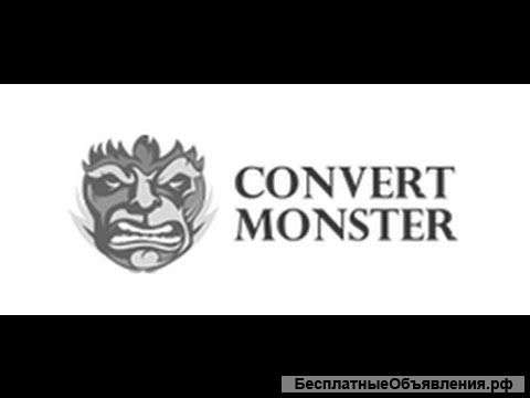 Комплект курсов Convert Monster