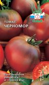 Рассада чёрных и др. томатов, перцев, баклажан