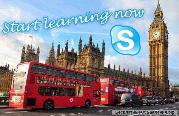 Английский язык по Skype