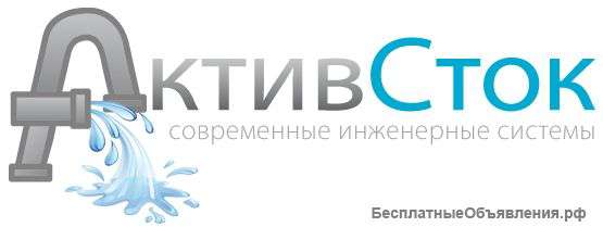 Обслуживание ЛОС (ливневки)