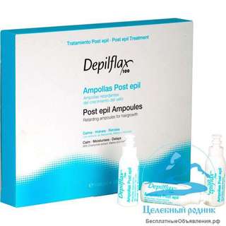 Ампулы «Депилфлакс» — для замедления роста волос на теле