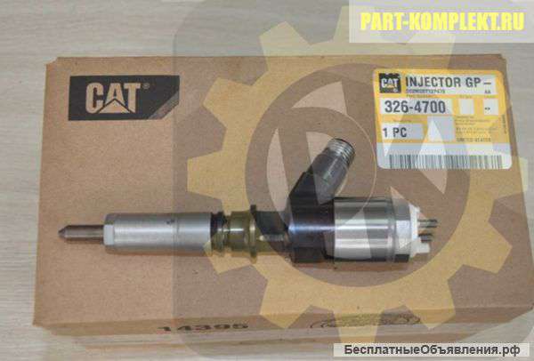 Форсунки на Caterpillar C6; C9; C7