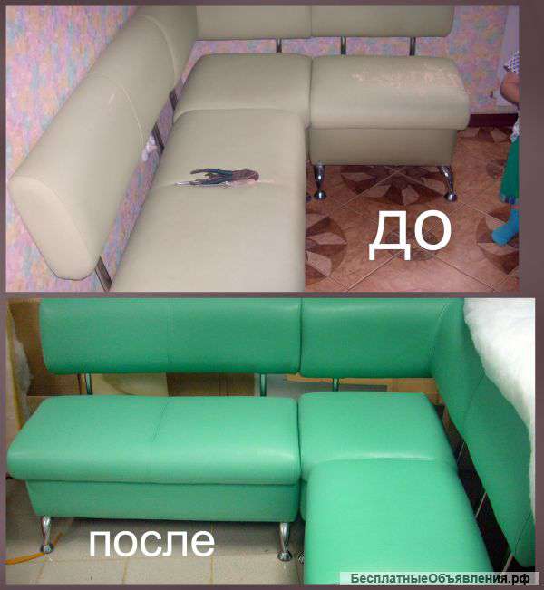 Ремонт мебели