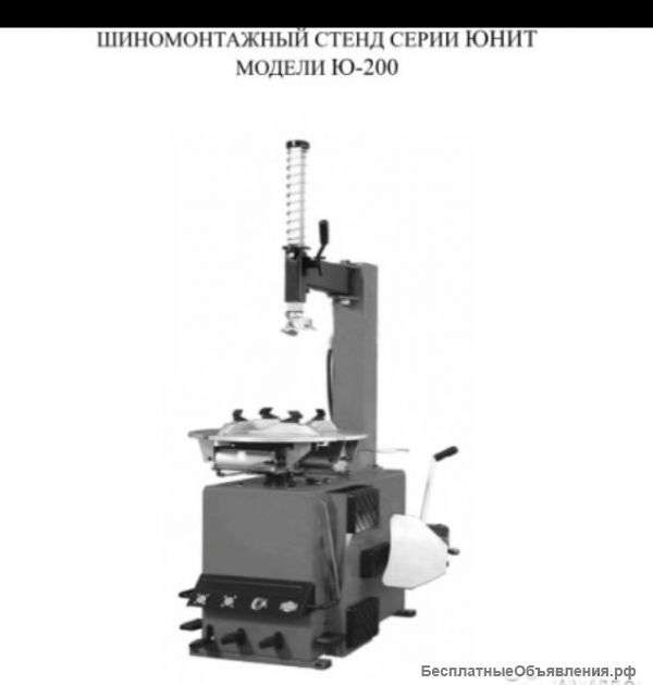 Оборудование для автосервиса
