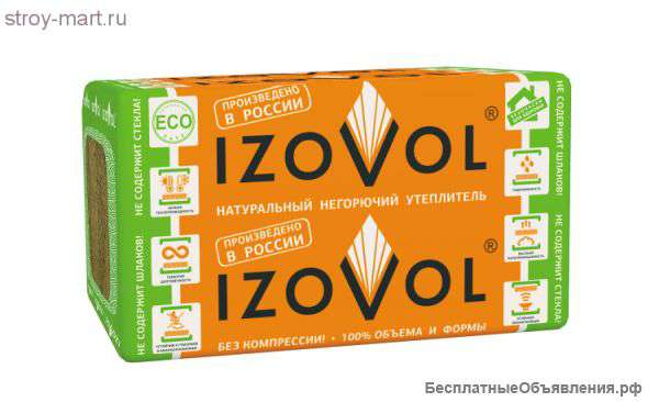 Утеплитель Изовол Л-35 4,8м2 50мм х 600 х 1000