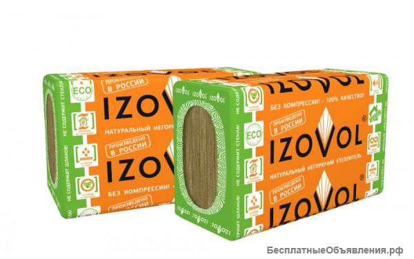 Утеплитель Изовол СТ-75 4,8м2 50мм х 600 х 1000