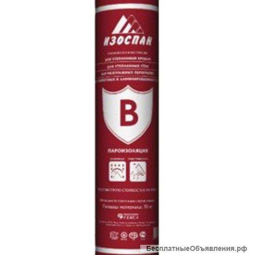 ИЗОСПАН B Пароизоляция (35м2)