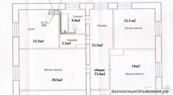 3-х комнатную квартиру