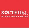 Администратор хостела