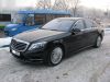 А/м Mercedes-Benz S 400 2015 года выпуска (ноябрь 2015 г.) в состоянии нового автомобиля