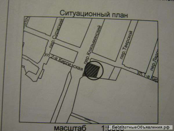 Земельный участок с домом