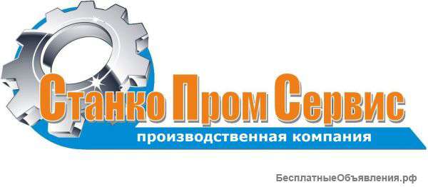 Требуется токарь