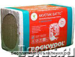 РОКВУЛ Акустик Баттс 1000х600х50мм (6м2=0,3м3) (10шт)