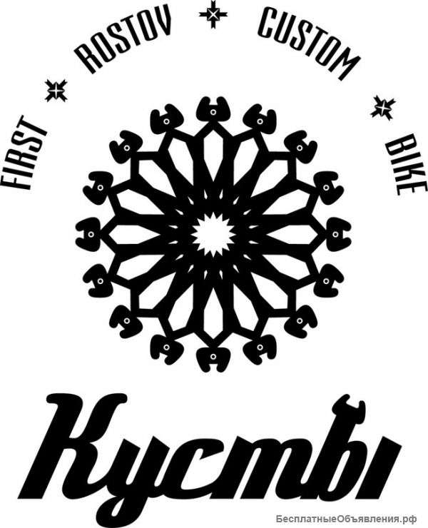 Веломеханик, слесарь по ремонту велосипеда