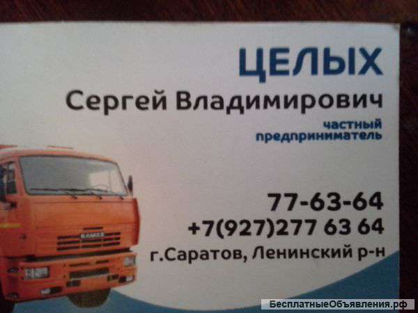 Перевозка