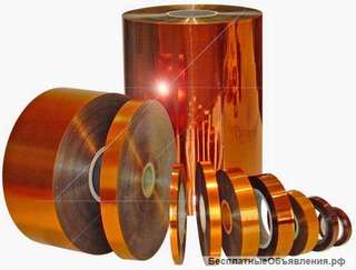 Закупаем полиимидную плёнку с хранения, неликвиды по России