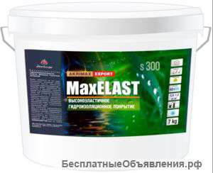 Гидроизоляция Akrimax-Max Elast 13кг