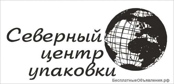 Грузчик-комплектовщик