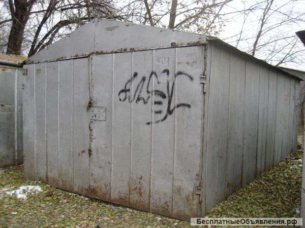 Гараж