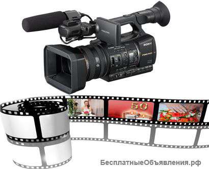 Видеосъемка фотосъемка юбилея, свадьбы