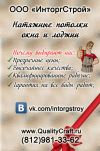 Акция "натяжной потолок в подарок" истекает,успейте