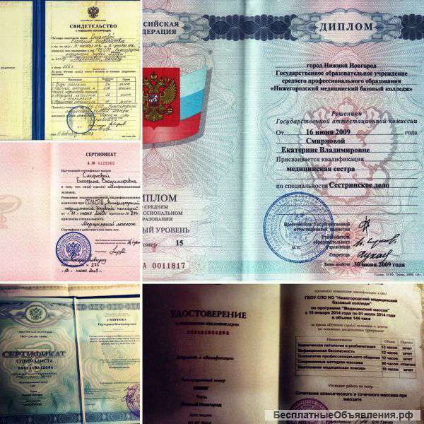 Оздоровительные занятия для детей от 0 до 14 лет
