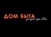 Требуется швея/портной/мастер по ремонту одежды