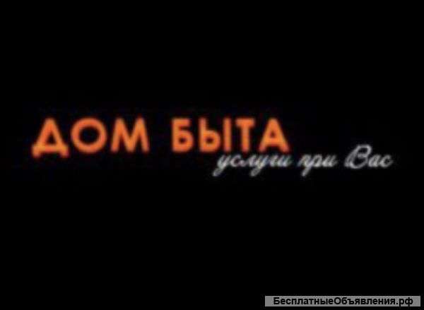 Часовой мастер