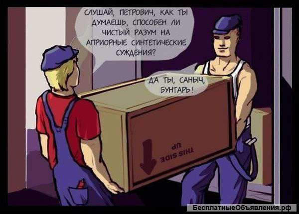 Разнорабочие, подсобники, грузчики, дворники