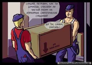 Разнорабочие, подсобники, грузчики, дворники
