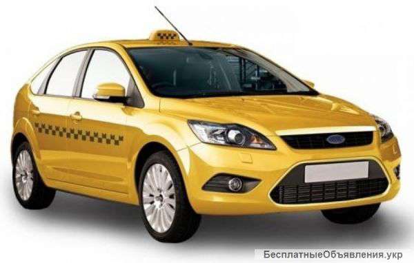 Такси 24 часа