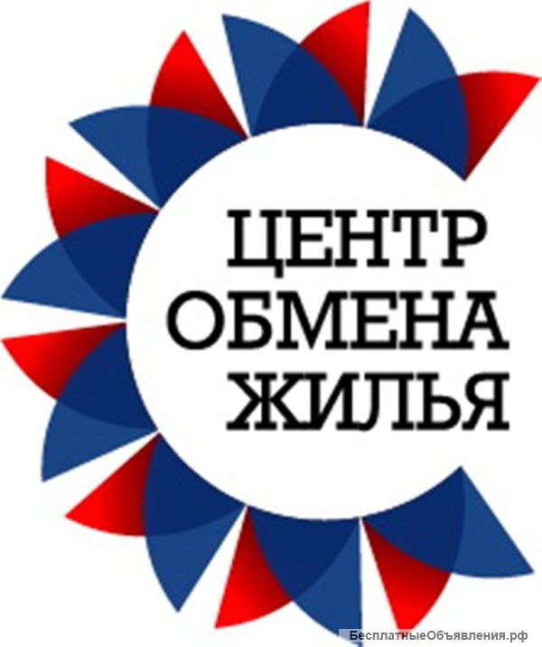 АН "Центр обмена жилья"