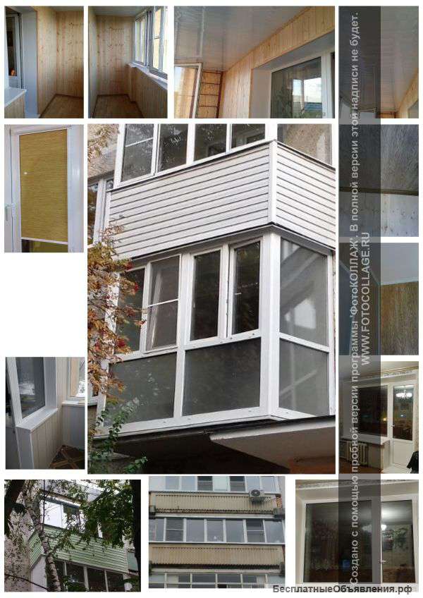 Ремонт и установка пластиковых окон, балконов