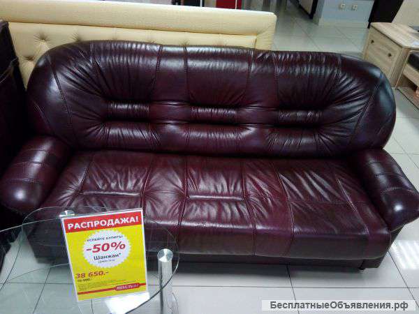 Диван Шанжан