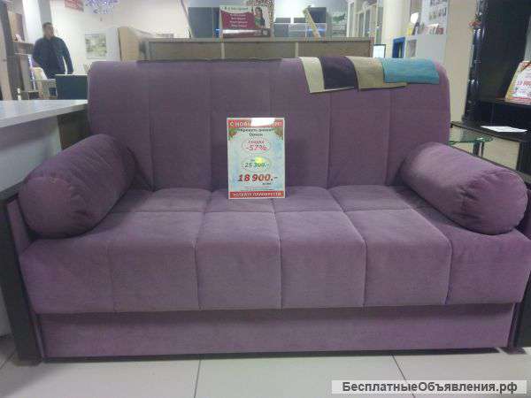 Диван «Орион»