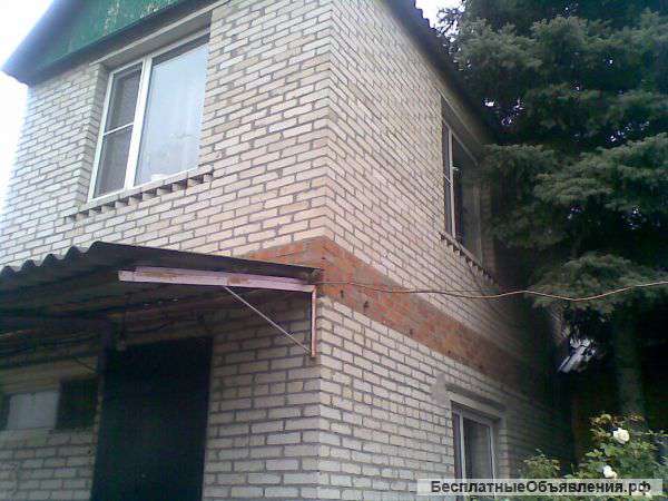 Дом