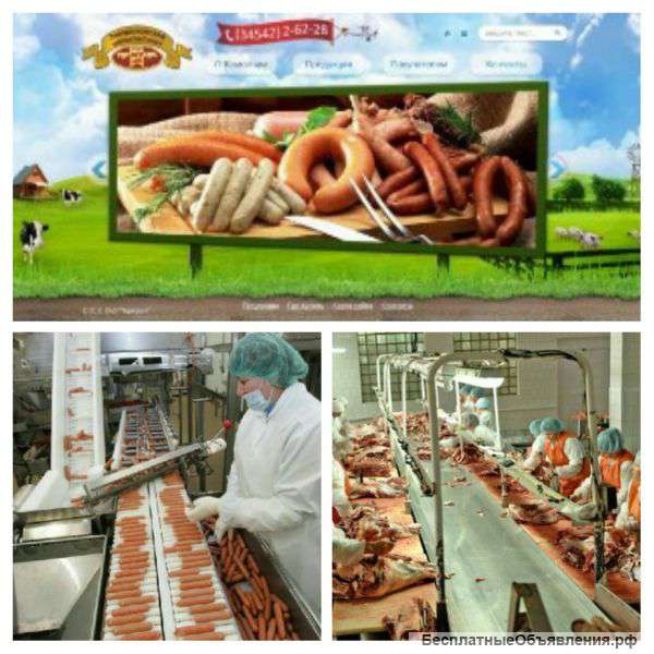 Упаковщики, грузчики, разнорабочие