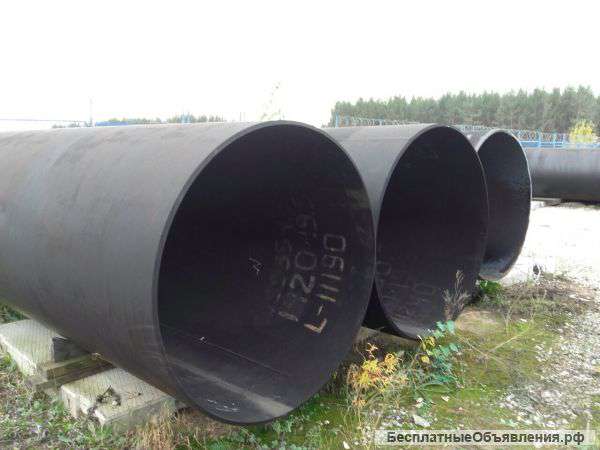 Трубы 1420х19,5