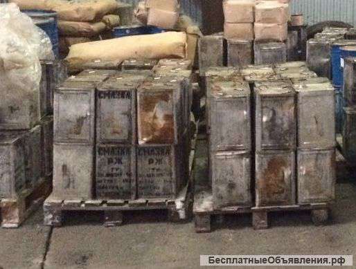Смазки с хранения