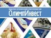 Сопровождение инвестиционных объектов