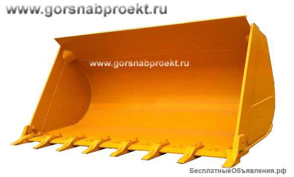 Ковш 3,0 м3 для фронтального погрузчика