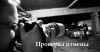 Услуги частного детектива