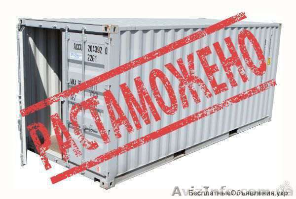 Таможенно-брокерские услуги Киев и область