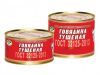 Говядина тушеная первый сорт ГОСТ 32125-2013 Беларусь