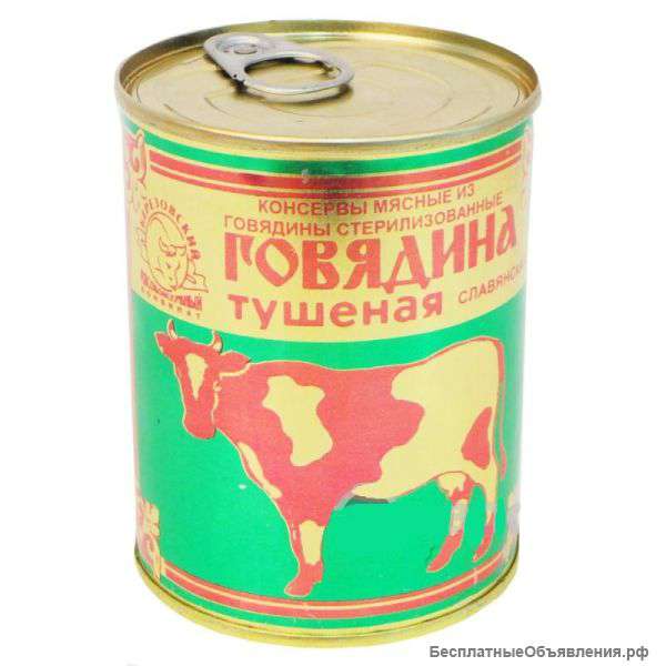 Белорусская Тушеная говядина ГОСТ